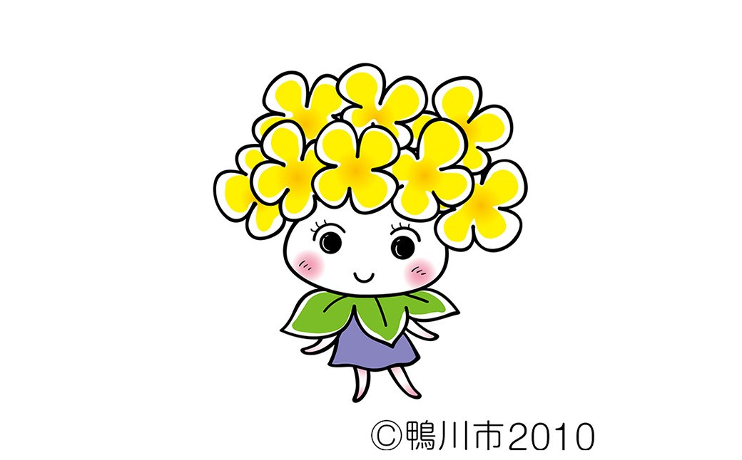 鴨川市の花「菜の花」をモチーフにデザインされた”ななちゃん”