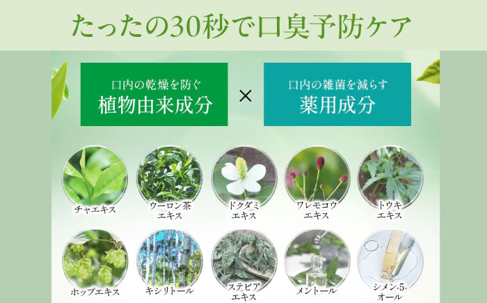  マウスウォッシュ 歯磨き粉 ボトル ホワイトニング 歯周病 口臭予防 オーラルケア