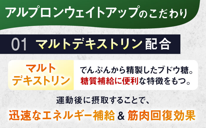 プロテイン ダイエット タンパク質 筋肉 筋トレ 運動 おいしい 飲料 人気
