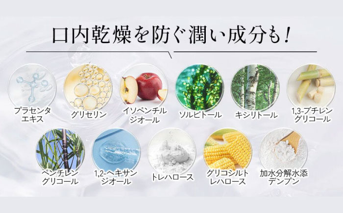 セルフリッシュホワイト 舌磨きジェル 歯磨き粉 歯ブラシ 舌磨き ホワイトニング 歯周病 ジェル 口臭予防 オーラルケア