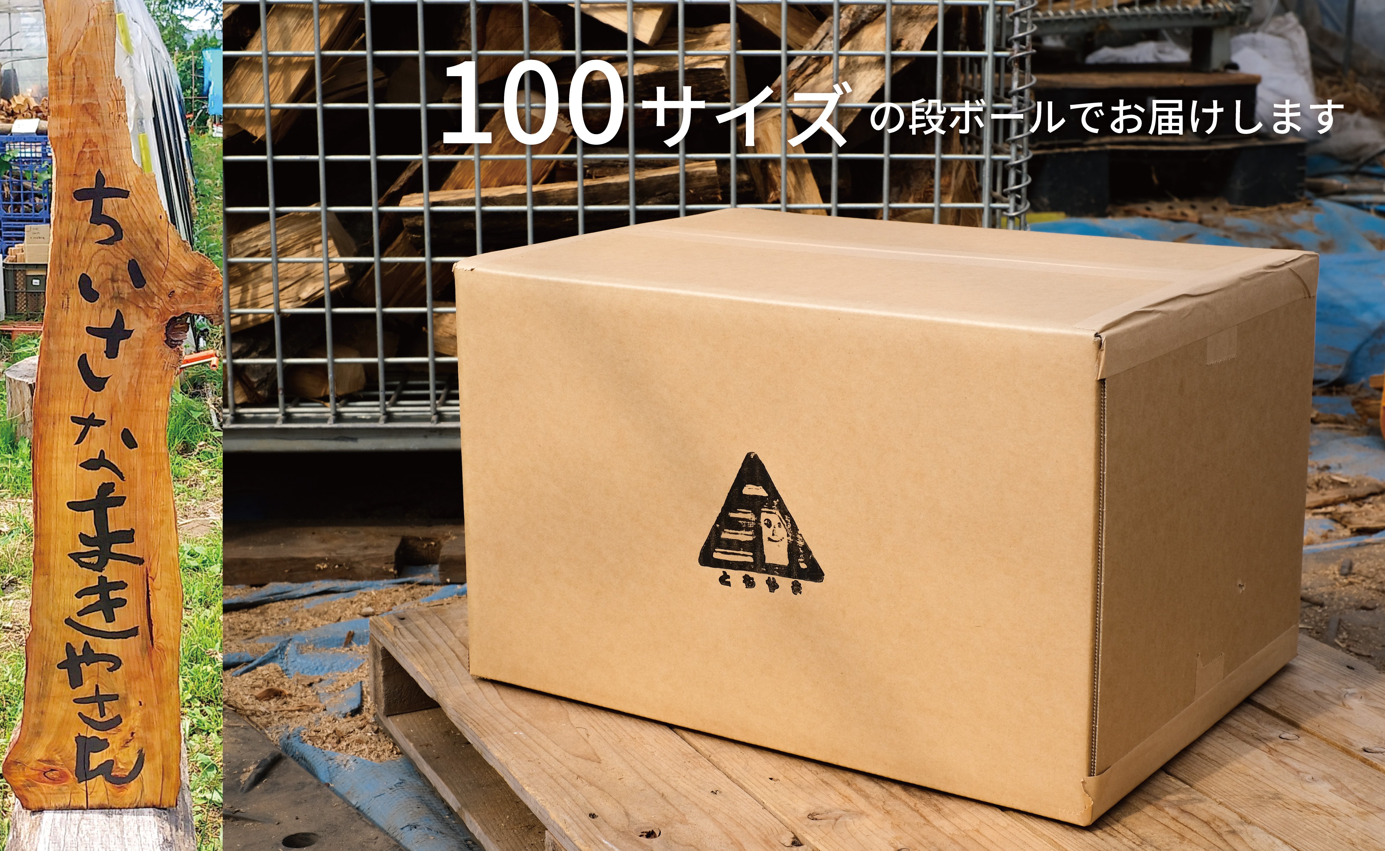 温室育ちのつる子ちゃん 乾燥薪約10kg 約30cm 小~中割り 広葉樹(ナラ)