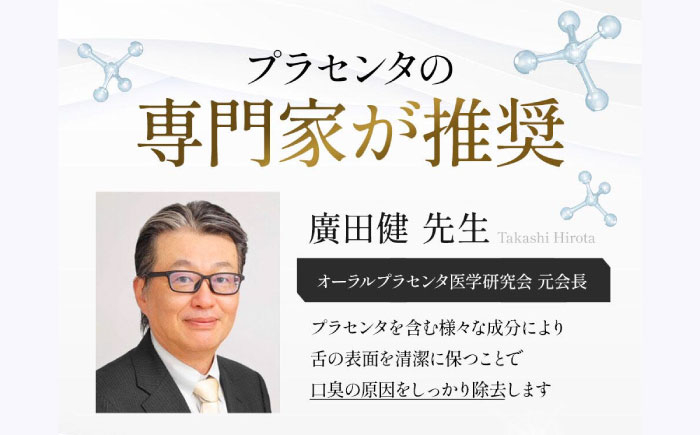 セルフリッシュホワイト 舌磨きジェル 歯磨き粉 歯ブラシ 舌磨き ホワイトニング 歯周病 ジェル 口臭予防 オーラルケア