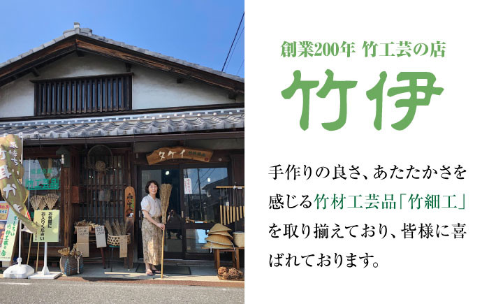  耳かき 竹製 竹 晒 スス竹 竹耳かき 日本製 日用品 耳かき 耳 竹 快適 清潔 使いやすい セット ３本 専門店 人気