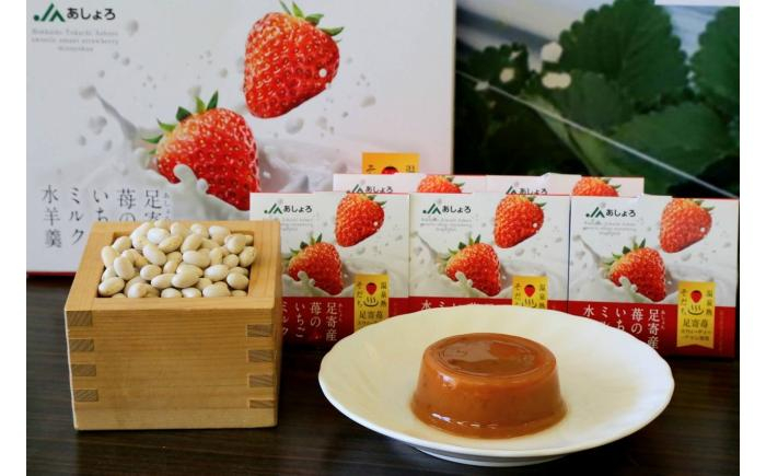 水羊羹 羊羹 ようかん こし餡 和菓子 お茶菓子 お菓子 ギフト 足寄町 北海道