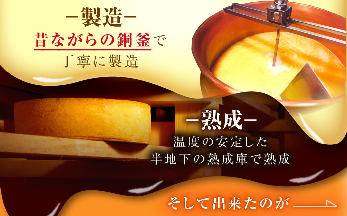 チーズ ハードチーズ 羊乳 ミルク おつまみ 貴重 期間限定 ギフト 北海道