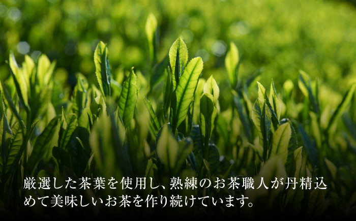 定期便 本格 高級茶セット 化粧箱入り お茶 煎茶 白川茶 茶葉 ギフト 白川町