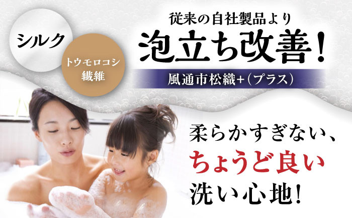 シルク 生シルク 絹 ボディタオル 生シルク ボディタオル 天然素材 保湿 効果 柔らかい 美肌 マッサージ 優しい 角質ケア