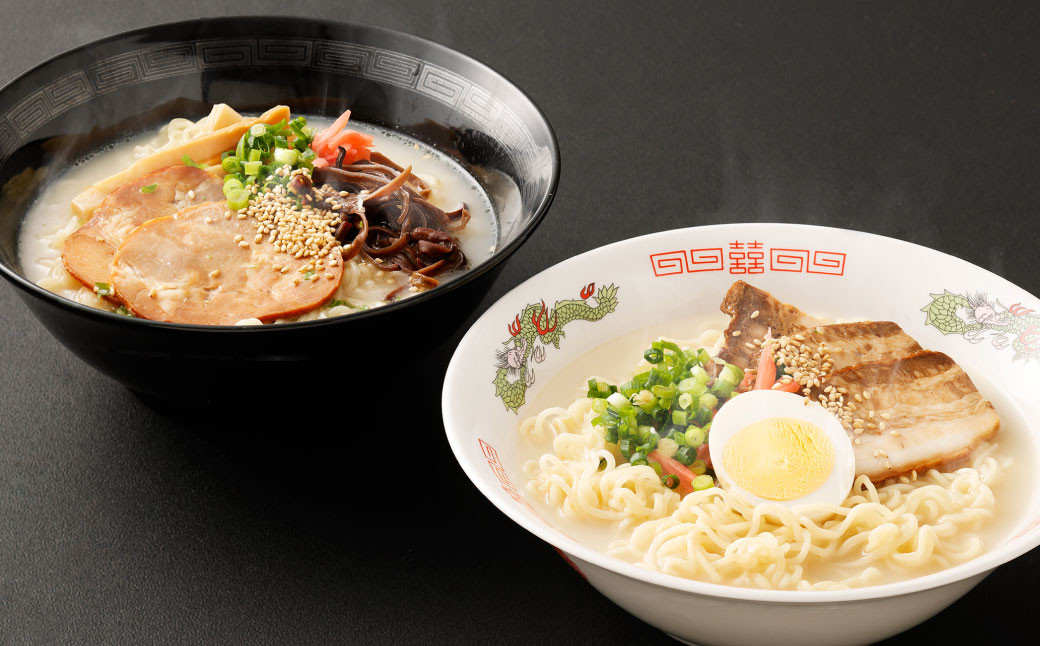 九州の味 豚骨ラーメン2種×10食セット（合計20食）（うまかっちゃん10食・屋台ラーメン10食） 岡垣町 ラーメン 麺類