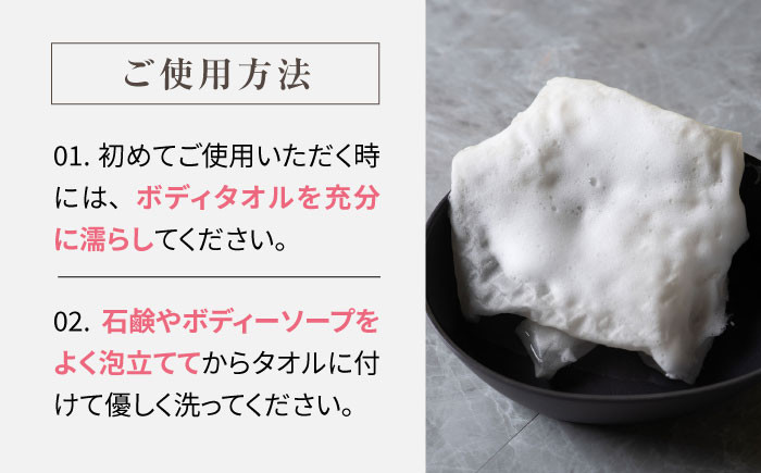 シルク 生シルク 絹 ボディタオル 生シルク ボディタオル 天然素材 保湿 効果 柔らかい 美肌 マッサージ 優しい 角質ケア