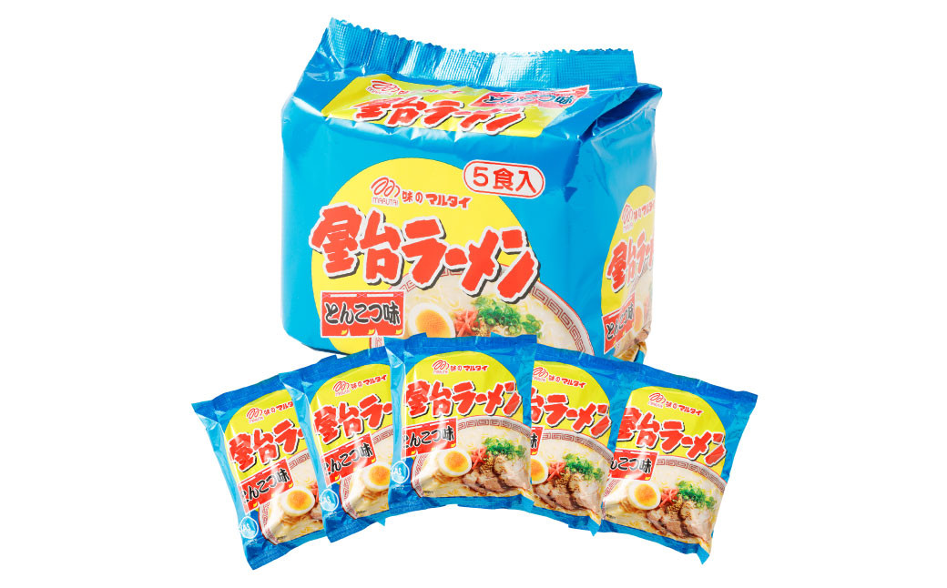 九州の味豚骨ラーメン3種×5食セット(合計15食)(うまかっちゃん5食・屋台5食・元祖長浜5食) 岡垣町 ラーメン 麺類