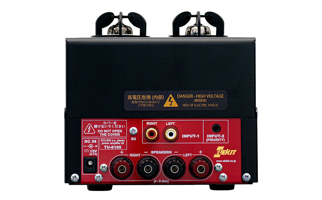 コンパクト 真空管パワーアンプキット 1個 3kg 