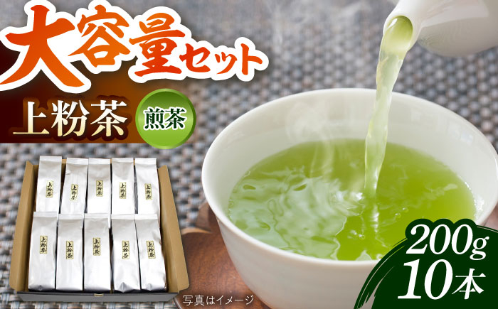 お茶 煎茶 茶葉 大東茶 大容量 習慣 お菓子 茶菓子 スイーツ 島根県 雲南市