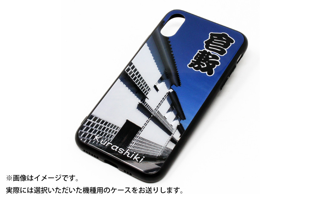 ［iPhone 7/8/SE(2020)］倉敷iPhoneスマホケース【白壁】