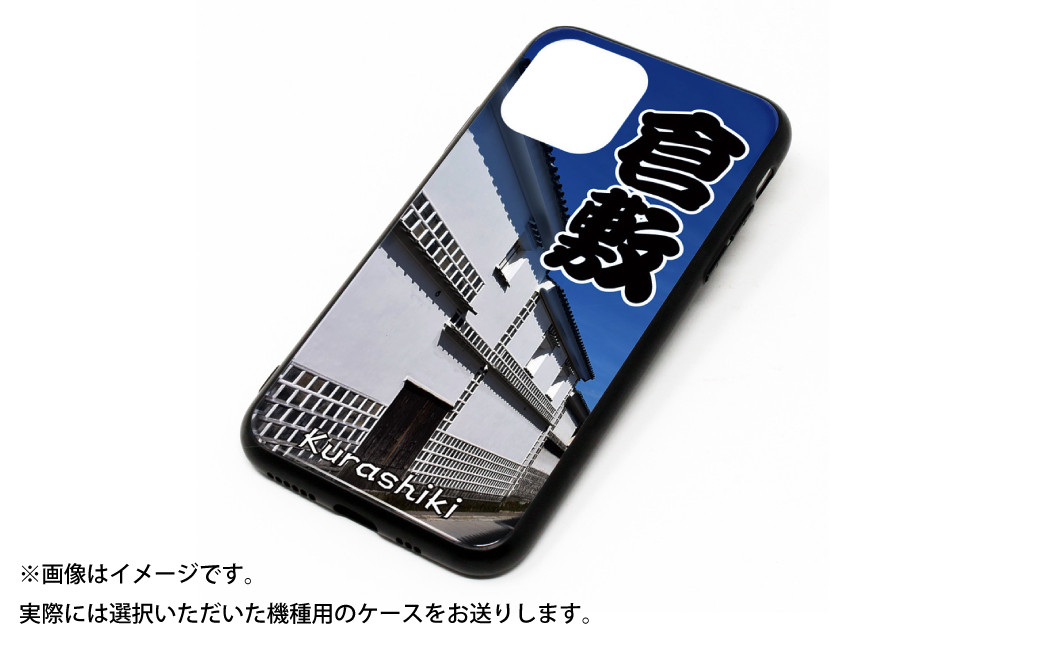［iPhone 7/8/SE(2020)］倉敷iPhoneスマホケース【白壁】