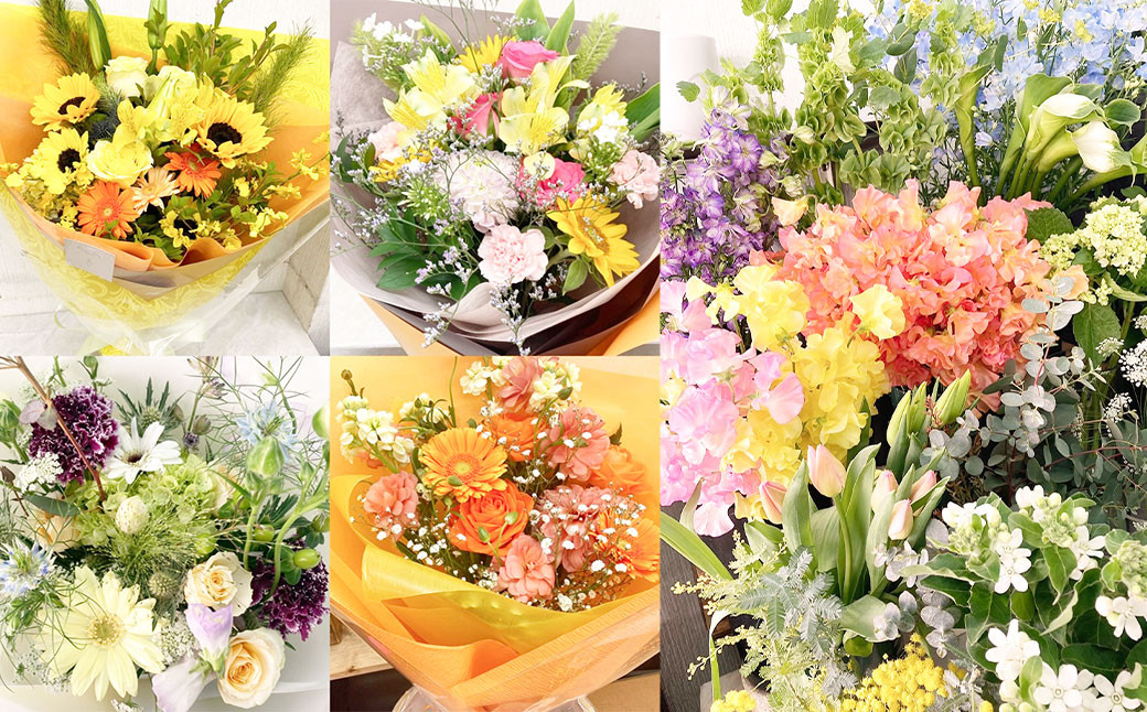 【指定日必須】お花たっぷり おまかせ花束|花 花束 フラワー フラワーギフト