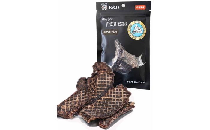 北海道産 エゾ鹿 鹿 シカ肉 鹿肉 ドライ ジャーキー ペットフード あしょろ