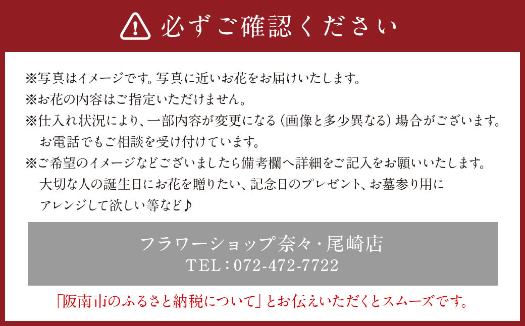 【指定日必須】おまかせスペシャルブーケ（フラワーアレンジメント）｜花 フラワーアレンジメント ブーケ フラワー フラワーギフト