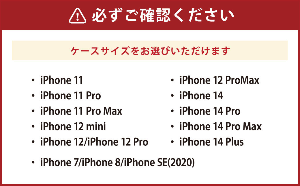 ［iPhone 7/8/SE(2020)］倉敷iPhoneスマホケース【白壁】