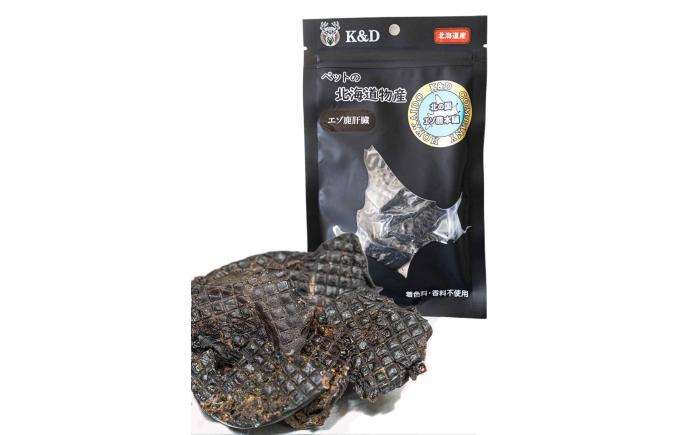 北海道産 エゾ鹿 鹿 シカ肉 鹿肉 ドライ ジャーキー ペットフード あしょろ
