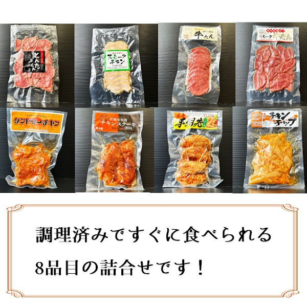 【注意】このお礼の品は各団体が支援する「子育て世帯」へ届けられます。袋からだしてそのままでも美味しくお召し上がりいただけます。