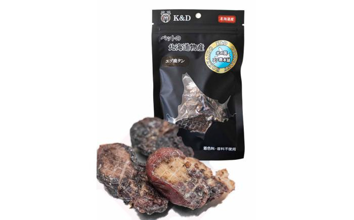 北海道産 エゾ鹿 鹿 シカ肉 鹿肉 ドライ ジャーキー ペットフード あしょろ