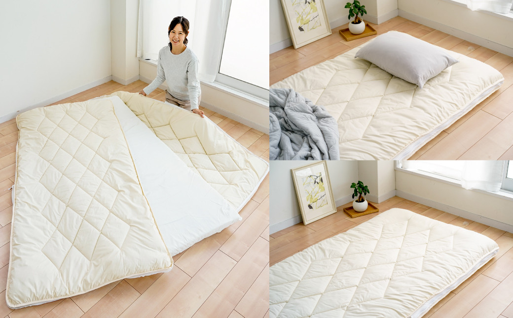 ご家庭の洗濯機でカバーが洗える敷き布団　シングル