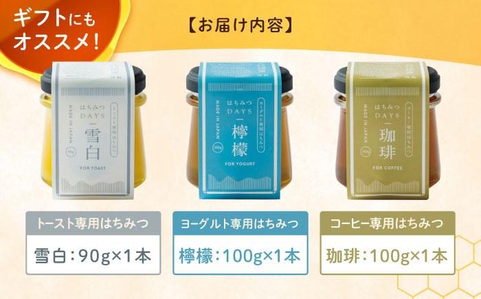 はちみつ ハチミツ 蜂蜜 はちみつバター バター パン トースト ハニー 岐阜