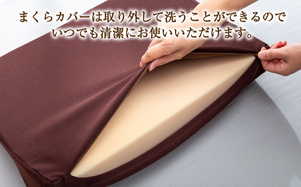 MSピロー【ブラウン】