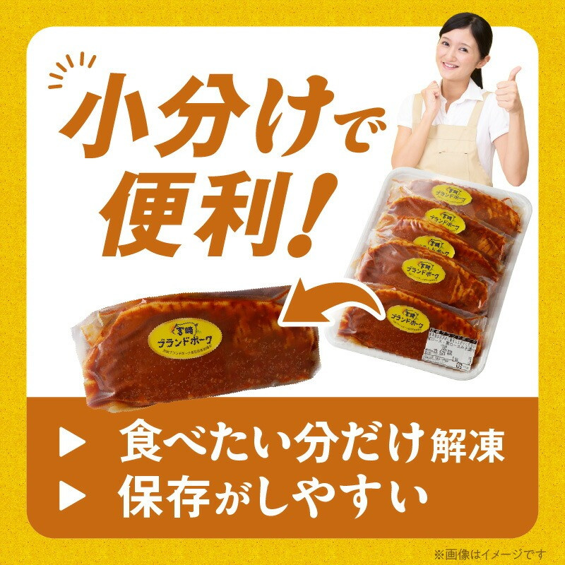 夫婦が心をこめて提供する豚肉です。ぜひご賞味ください!