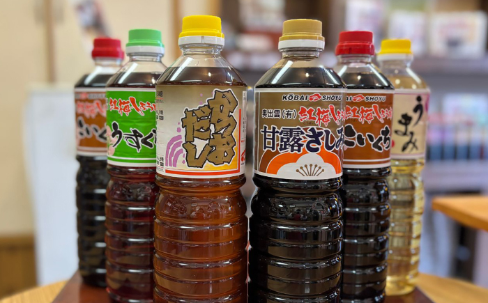 便利な普段使いの調味料セットです！ おふくろの味 調味料セット しょうゆ