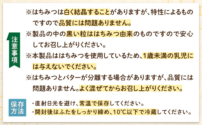 はちみつ ハチミツ 蜂蜜 はちみつバター バター パン トースト ハニー 岐阜