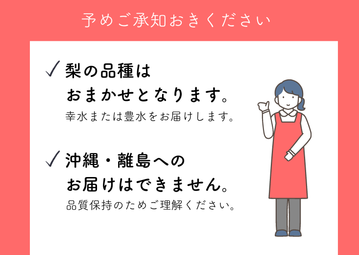 ※玉数の指定もお受けできません。（大きさで玉数は異なります。）