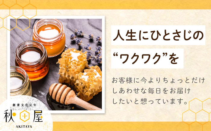 はちみつ ハチミツ 蜂蜜 シロップ はちみつバター バター パン トースト 岐阜