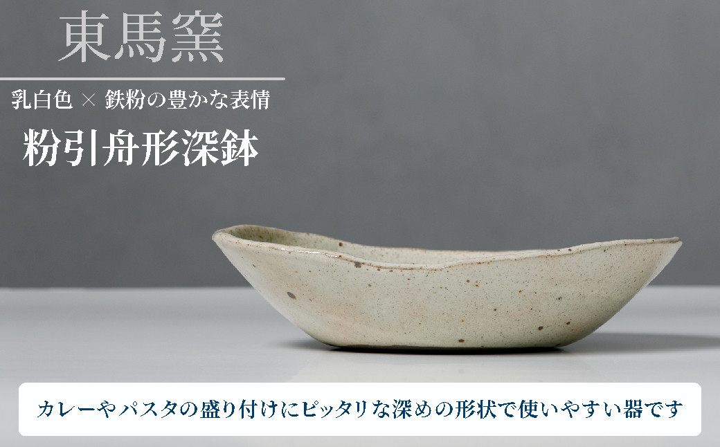 優しい手触りと、乳白濁の色が美しく魅力的です。スタッキングも可能で、収納に場所をとらず、便利にお使いいただけます。