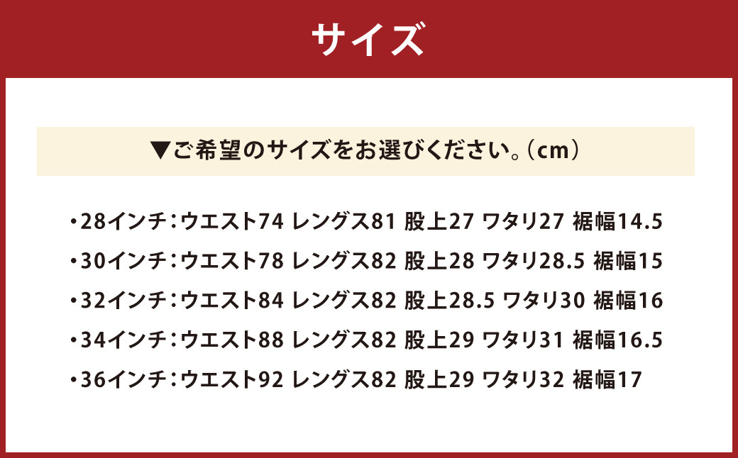【岡山デニム】立体加工3Dジーンズ［スリムテーパード］／【全5サイズより選択】