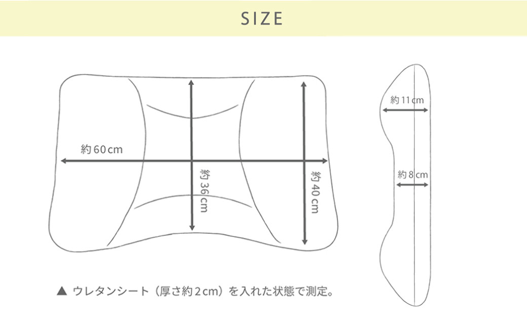 はぎもの舎　洗えて高さ調節が出来る 極上の柔らか枕 スリープピロー・ルルム（ソフティル）