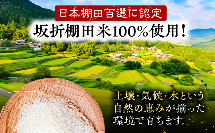 酒 お酒 日本酒 原酒 米吟醸原酒 さけ 純米吟醸原酒 辛口 ロック 冷酒 贈答 ギフト おすすめ 人気 岐阜県 恵那市