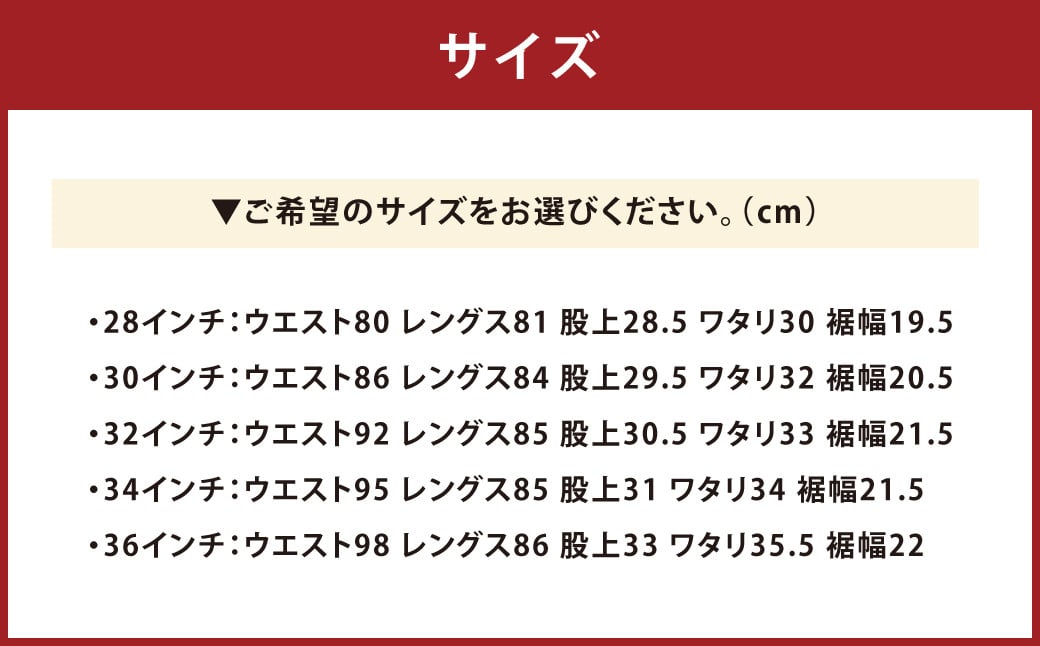 【岡山デニム】立体加工3Dジーンズ［レギュラーストレート］／【全5サイズより選択】