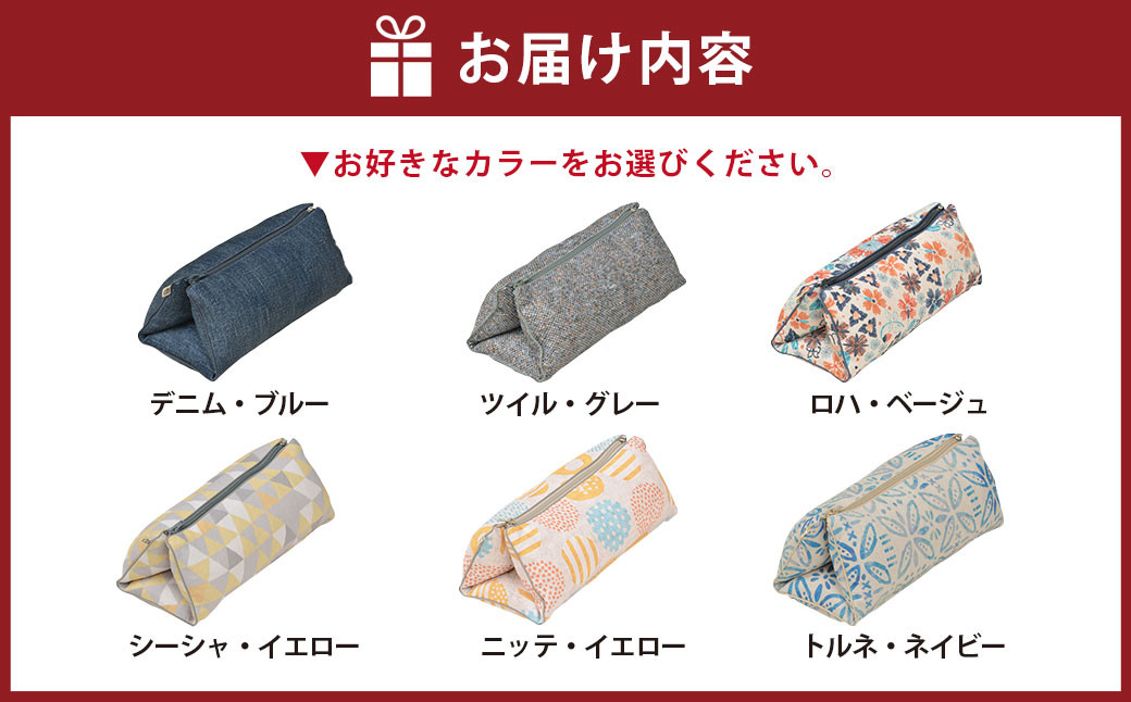 はぎもの舎 持ち運べる！ 洗えるふわもちマルチクッション【カラー6色よりお選びください】