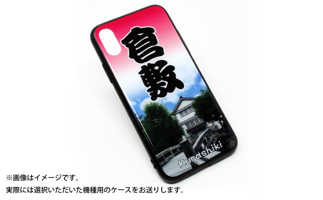 ［iPhone 14 Plus］倉敷iPhoneスマホケース【考古館】