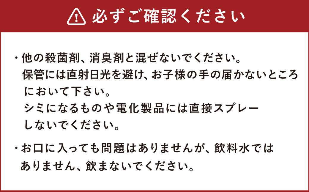 F（フレッシュ）ウオーター除菌・消臭水 スプレーボトル （300ml）×2本・詰め替え用ボトル1L 合計1.6Lセット