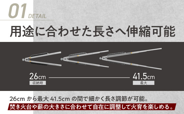  火バサミ 火ばさみ 焚き火 ロング トング ステンレス  アウトドア用品 キャンプ用品 たき火 焚火 キャンプ BBQ 