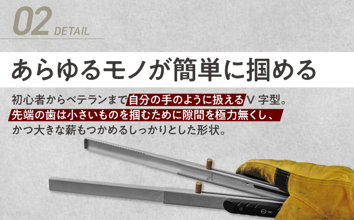  火バサミ 火ばさみ 焚き火 ロング トング ステンレス  アウトドア用品 キャンプ用品 たき火 焚火 キャンプ BBQ 