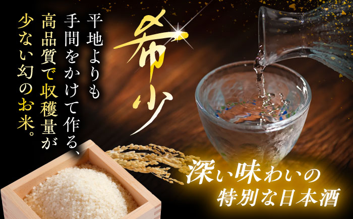 酒 お酒 日本酒 原酒 米吟醸原酒 さけ 純米吟醸原酒 辛口 ロック 冷酒 贈答 ギフト おすすめ 人気 岐阜県 恵那市