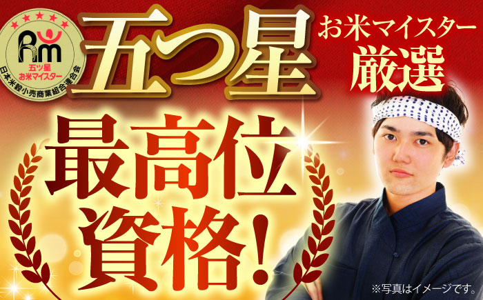 【全12回定期便】夢しずく 白米 5kg 特A評価 特A 佐賀 ブランド米 ご飯 米 お米 白米 12ヶ月