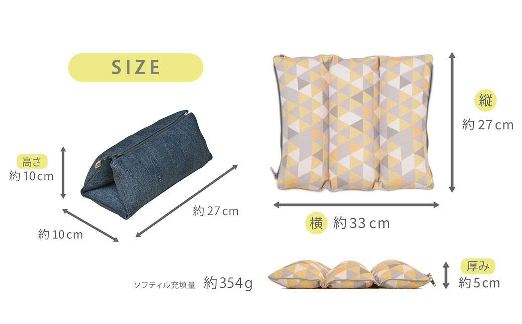 はぎもの舎 持ち運べる！ 洗えるふわもちマルチクッション