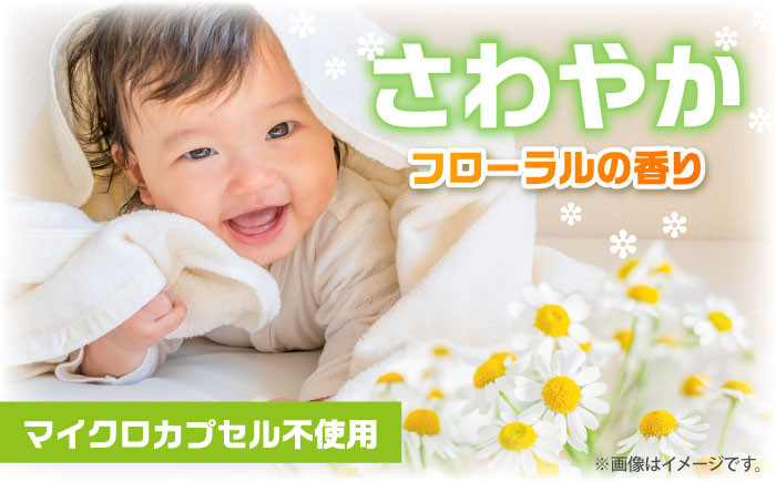 液体 洗濯 洗剤 セット 600ml×1本、500ml×10袋