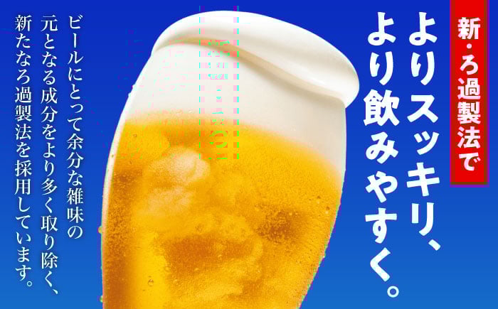 オリオン ザ ドラフト オリオンビール 缶ビール ビール 350ml 12缶 沖縄市 沖縄県産 ギフト おすすめ 人気