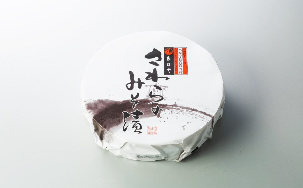  さわらのみそ漬［樽詰］