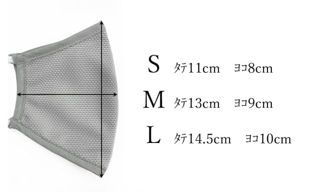 夏用ハイブリッドマスク1枚と抗ウイルスシート10枚【グレイ】全3サイズ
